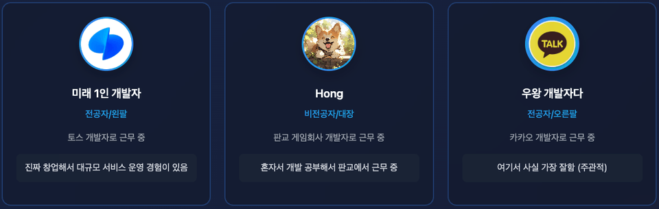 스크린샷 2025-10-26 오후 6.56.27