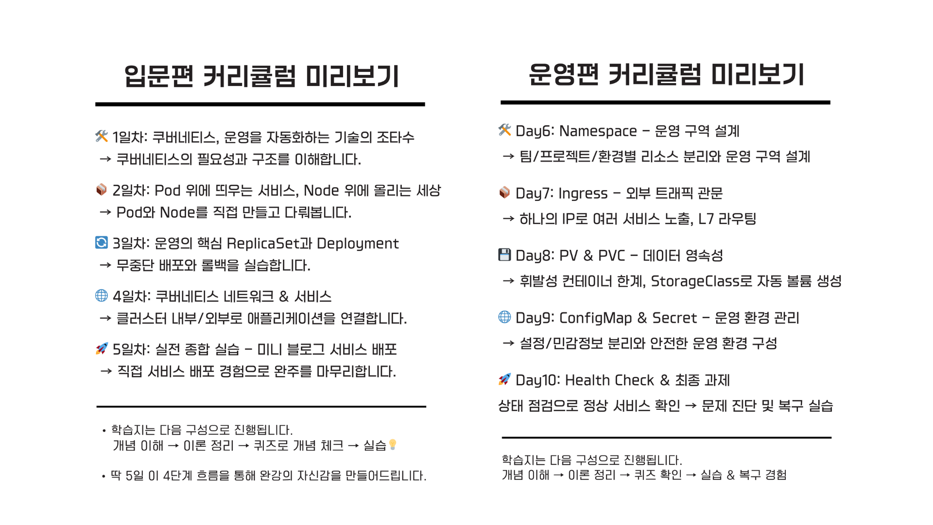 운영편-상세페이지 (6)