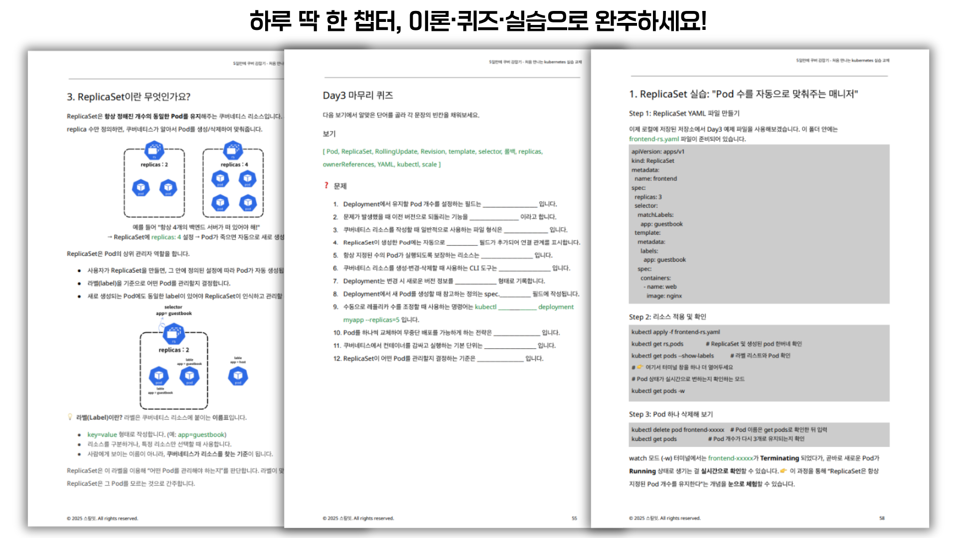 운영편-상세페이지 (8)