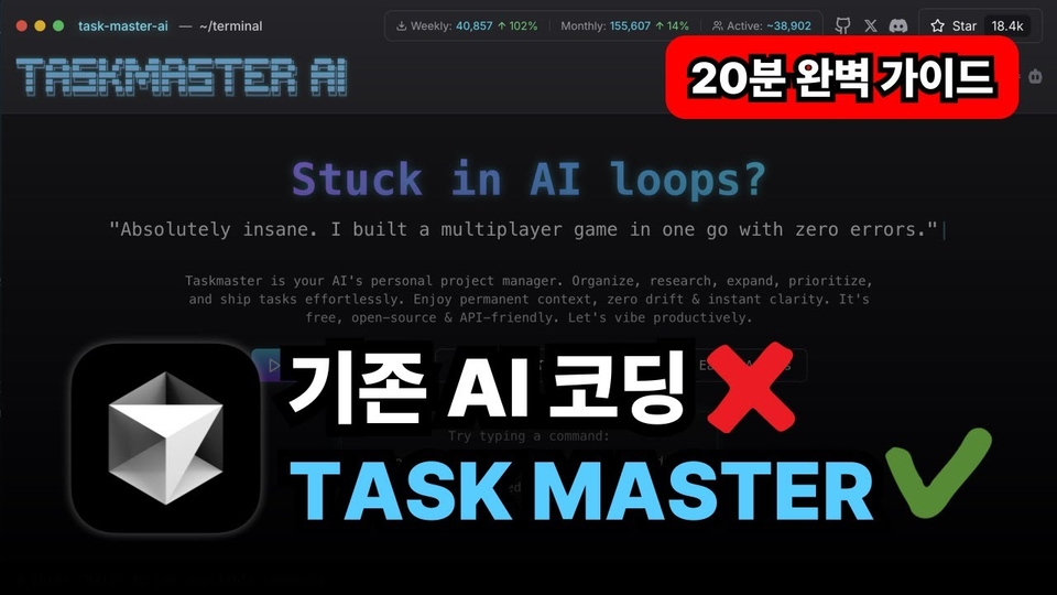 youtube-task-master-1
