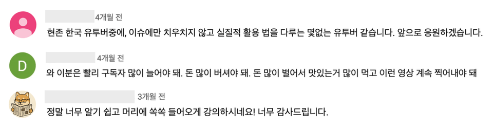 스크린샷 2025-11-11 오후 8.19.12