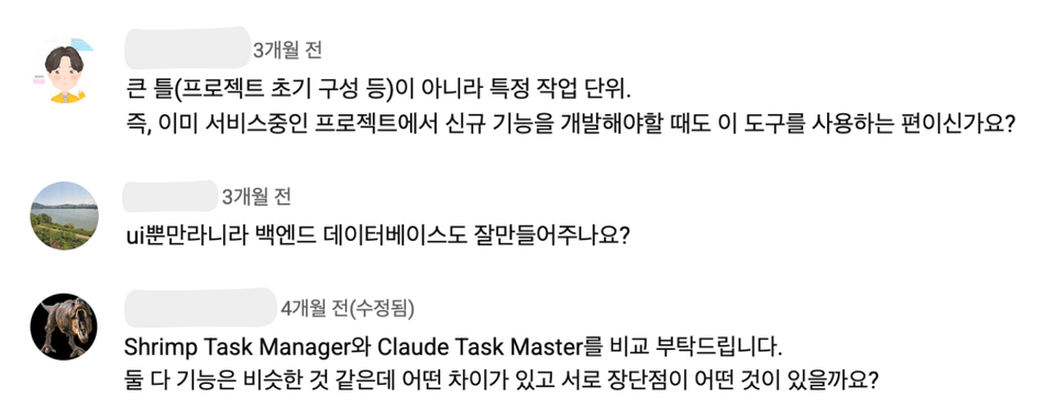 스크린샷 2025-11-11 오후 8.28.08