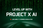 [LIVE 세션] 프로젝트와 AI로 빠르게 성장하는 법 썸네일