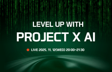 [LIVE 세션] 프로젝트와 AI로 빠르게 성장하는 법 썸네일