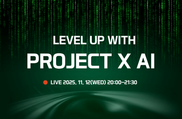 [LIVE 세션] 프로젝트와 AI로 빠르게 성장하는 법 썸네일