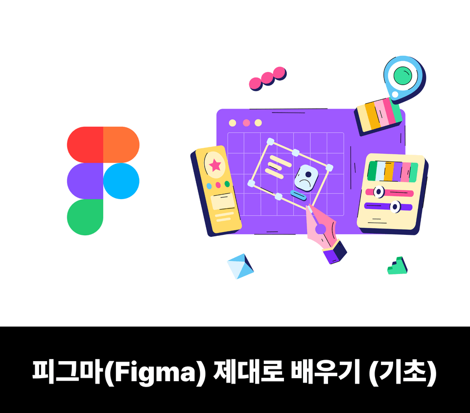 ITGO 상세페이지 이미지