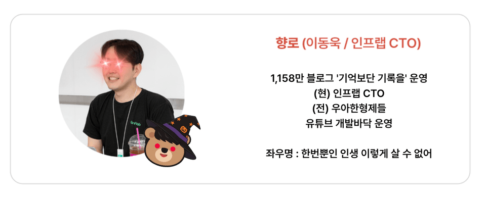 스크린샷 2025-10-26 오후 10.35.56