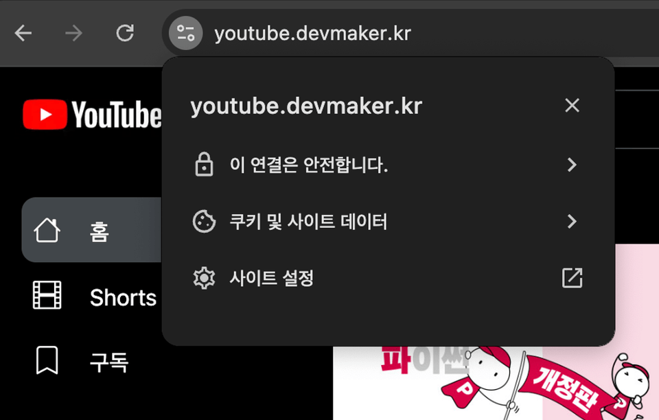 스크린샷 2025-10-26 오후 2.39.47