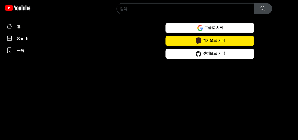 스크린샷 2026-10-30 오후 9.08.42