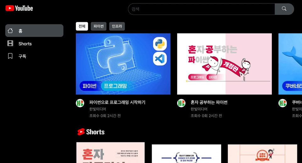 스크린샷 2026-10-30 오후 9.08.57