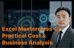 Thumbnail image of the Master Excel-Based Cost Calculation and Business Analysis Practice! PART-III