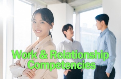 [핵심인재 아카이브] 차세대리더의 업무·관계역량(대리급)