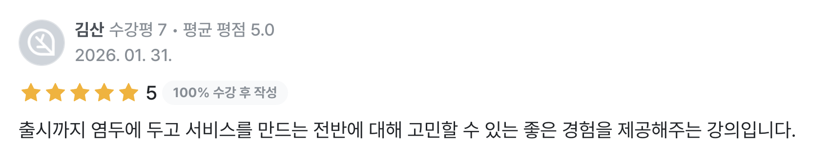 Screenshot 2026-02-02 at 21.19.08