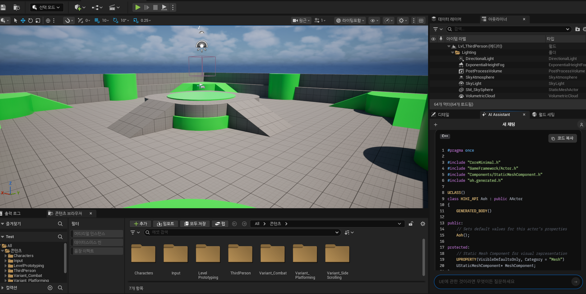 화면 캡처 2025-11-02 204107