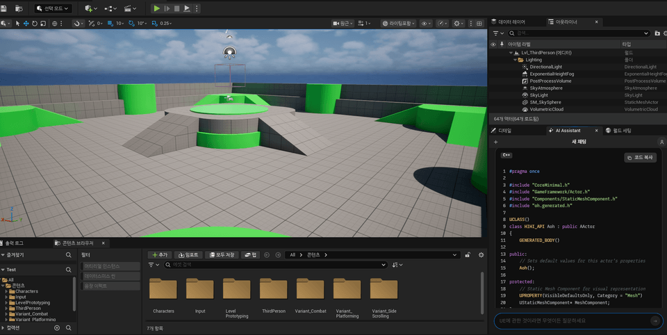 화면 캡처 2025-11-02 204107