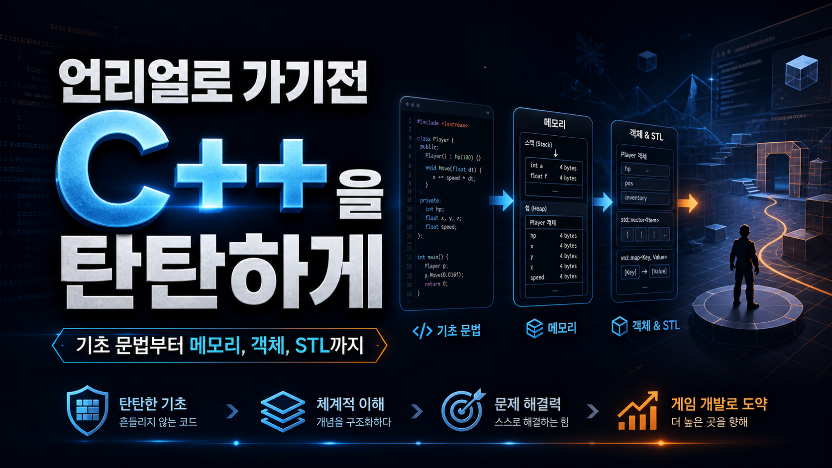 ChatGPT Image 2026년 5월 5일 오후 05_01_47