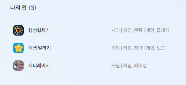 스크린샷 2025-11-15 155300