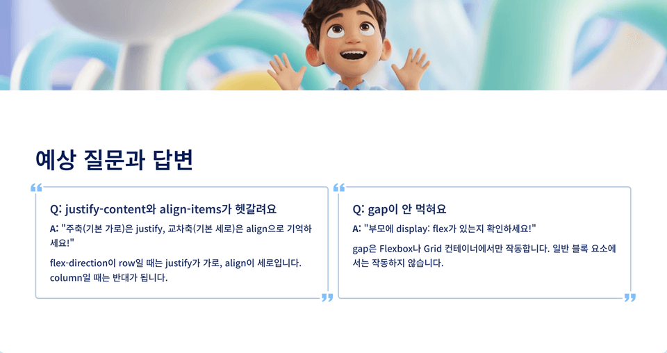 스크린샷 2025-11-04 18.23.06