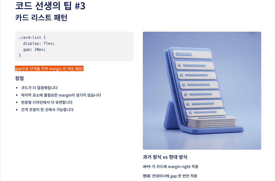 스크린샷 2025-11-04 18.26.19