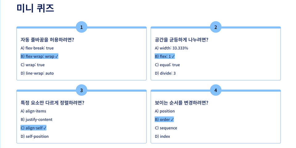 스크린샷 2025-11-04 18.28.22