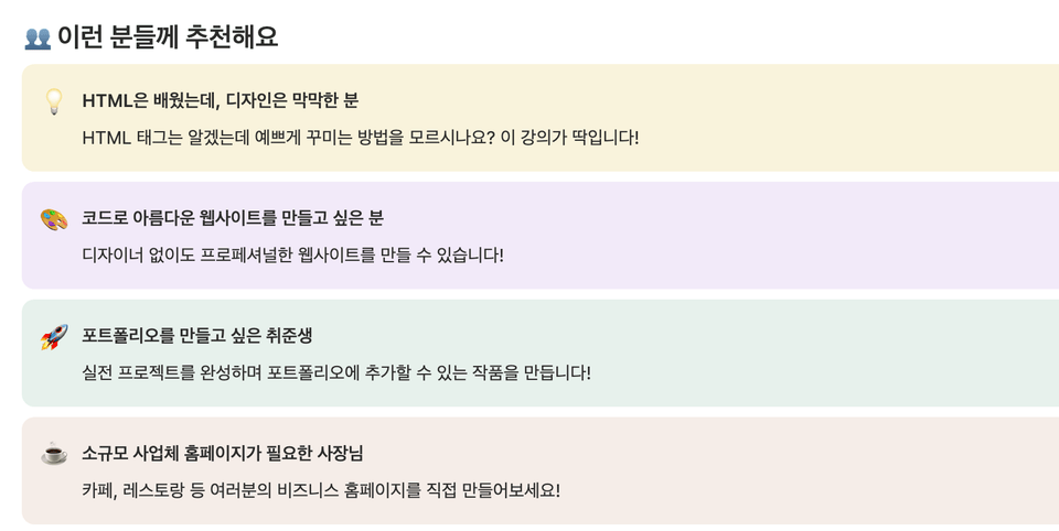 스크린샷 2025-11-04 18.50.55