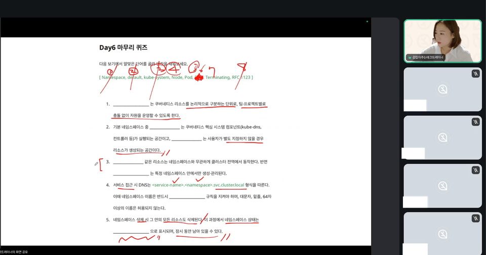스크린샷 2025-11-04 오전 10.57.53
