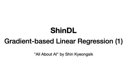 Hồi quy tuyến tính dựa trên Gradient của Shin Kyung-sik - Deep Learning (1)강의 썸네일