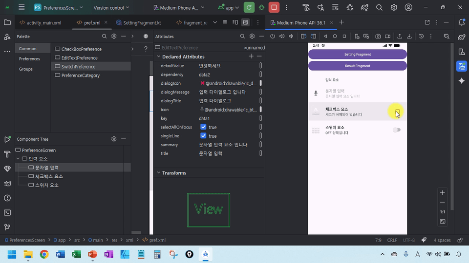 03_데이터 입출력