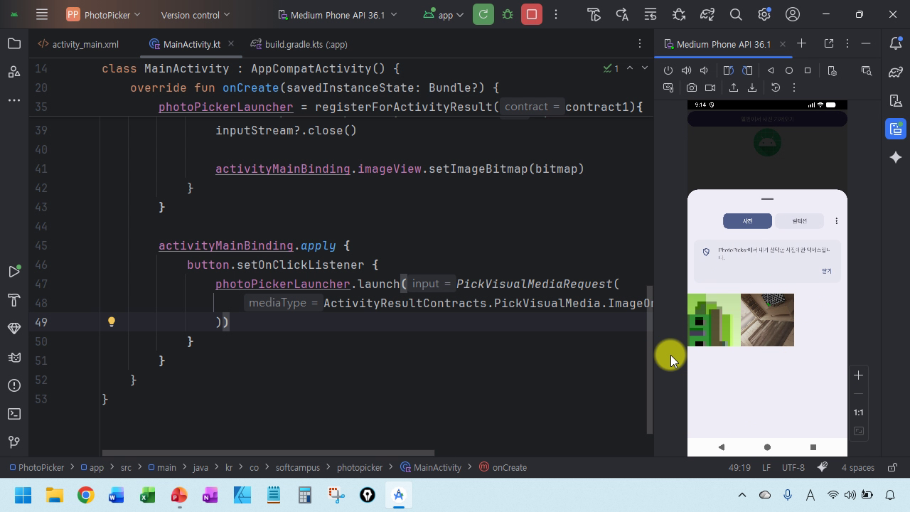 05_안드로이드 센서