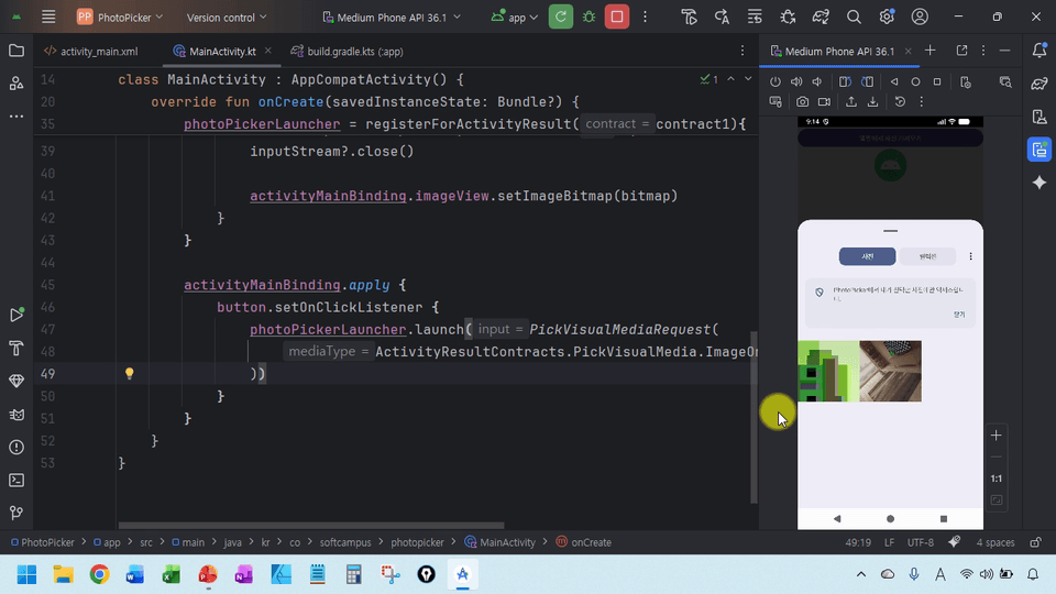 05_안드로이드 센서