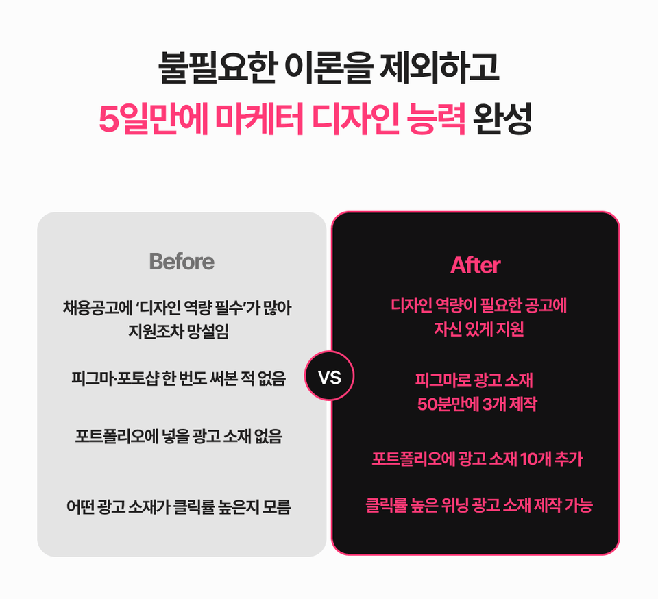 image_makers_1_9_비포애프터