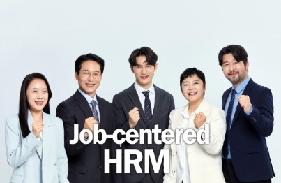 HR Management Focused on Job Functions for HR PersonnelCourse Thumbnail