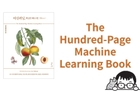 Machine Learning, Just the Essentials, Fast! thumbnail