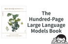 Large Language Models, Just the Essentials! thumbnail