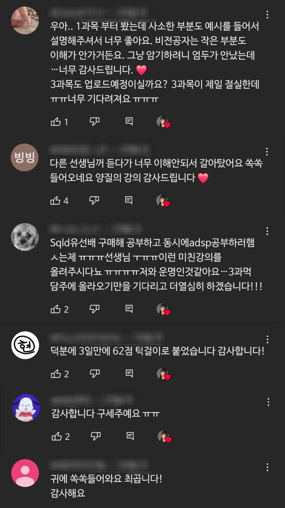 KakaoTalk_Photo_2025-11-11-10-41-50 002