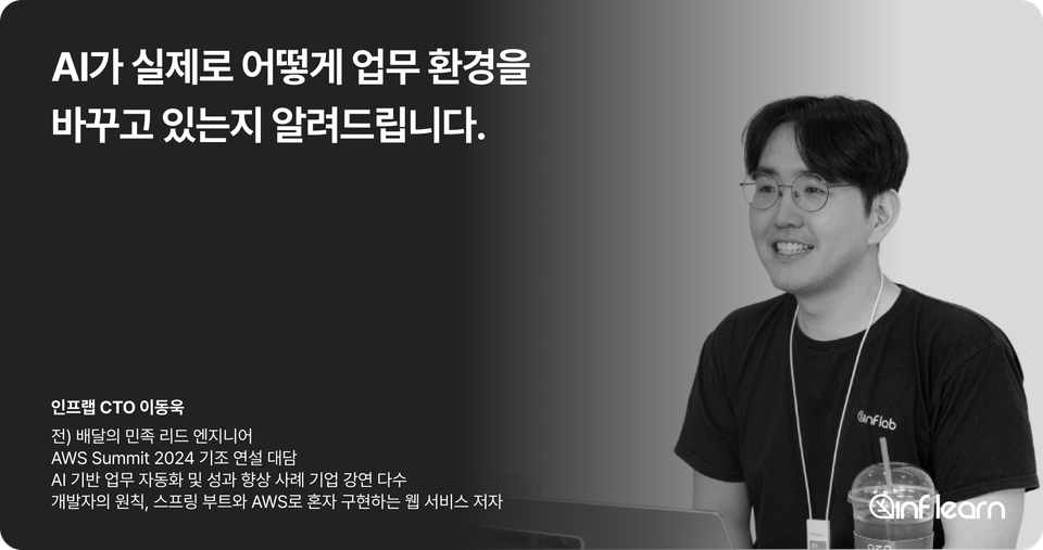 지식공유자 프로필