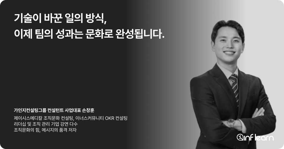 지식공유자 프로필1