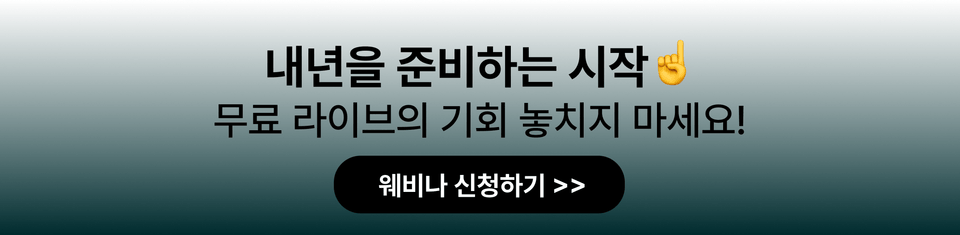 챌린지 안내