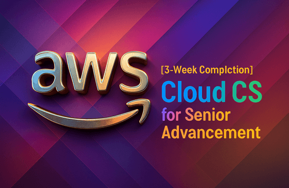 [3주 완성] 시니어로 도약을 위한 클라우드 CS (AWS) 썸네일