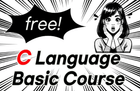 [무료] C언어를 배우기 전에 배워야 할 쌩기초 C 썸네일