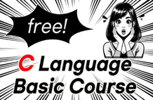 [무료] C언어를 배우기 전에 배워야 할 쌩기초 C 썸네일