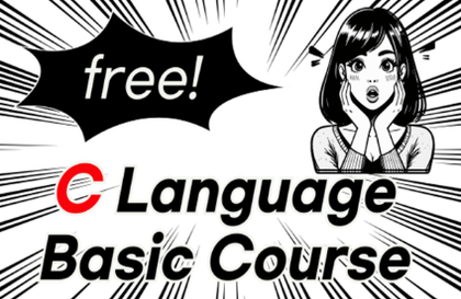 [무료] C언어를 배우기 전에 배워야 할 쌩기초 C강의 썸네일