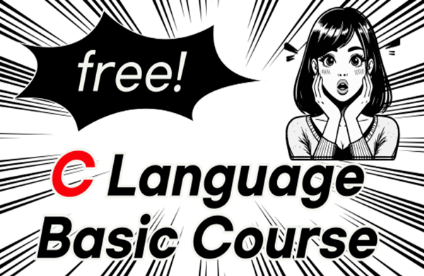 [무료] C언어를 배우기 전에 배워야 할 쌩기초 C 썸네일