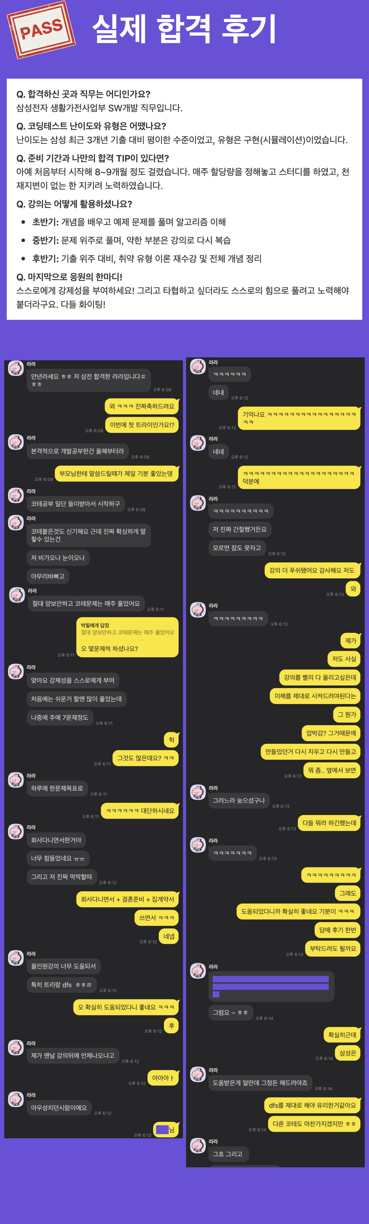 상세페이지 카톡.002