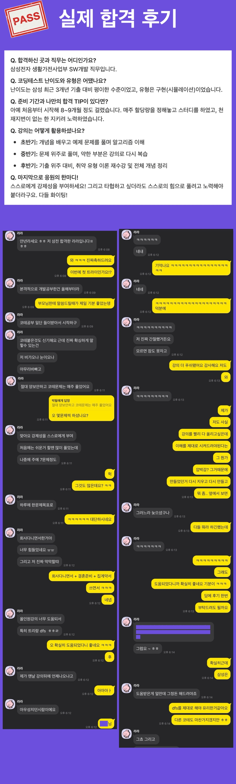 상세페이지 카톡.002