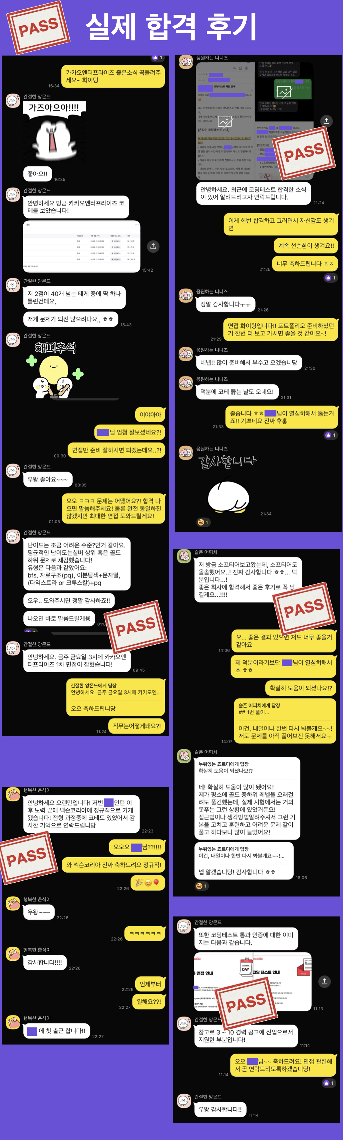 상세페이지 카톡.001