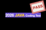 Thumbnail image of the 2026 Latest Coding Test Java, Analysis of 195 Actual Past Problems