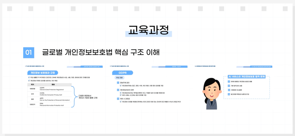 스크린샷 2025-11-19 오전 11.21.52