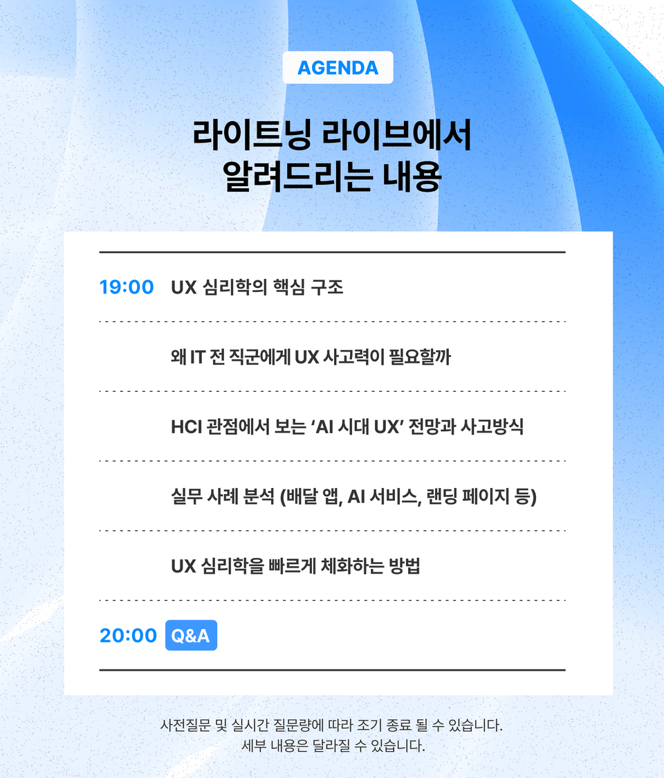 라라01타임라인