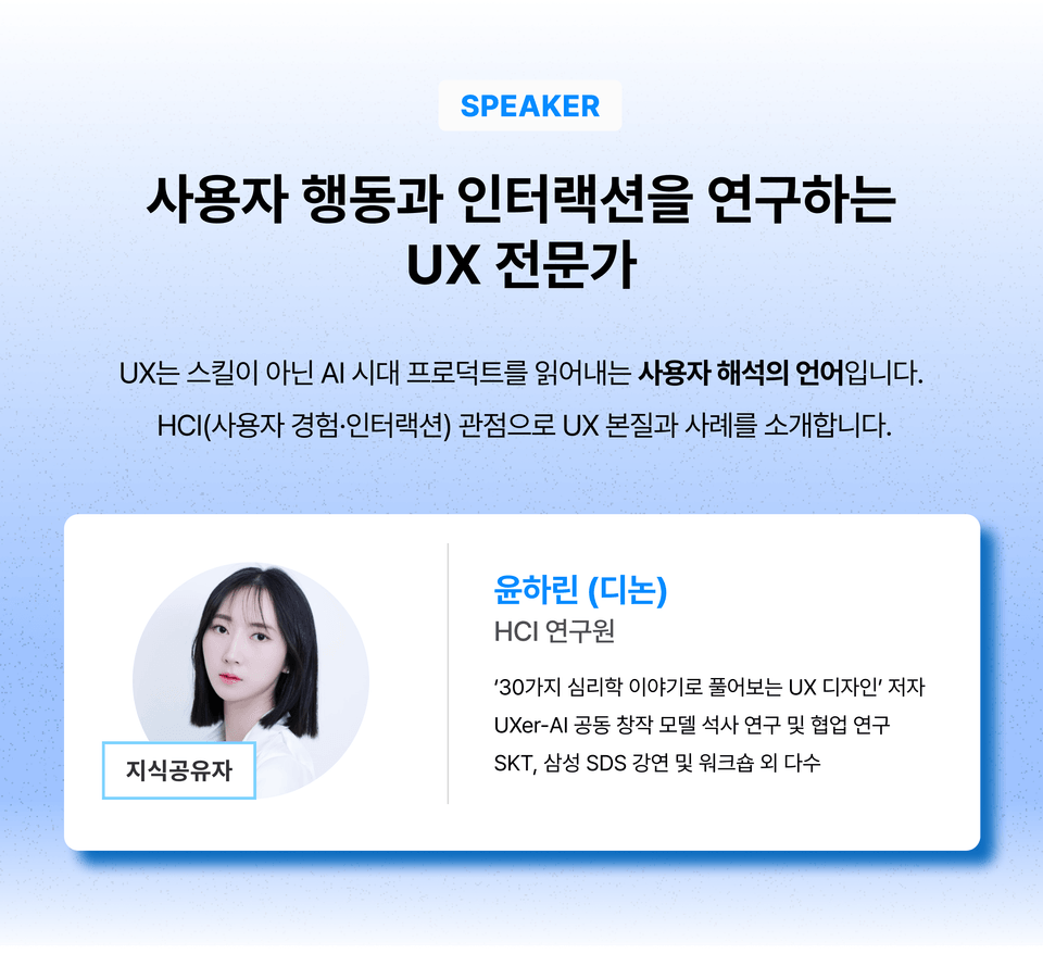 라라02강사소개